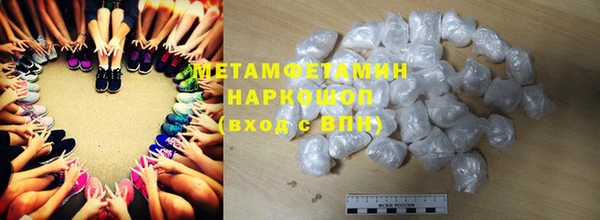 прущий лед Покровск