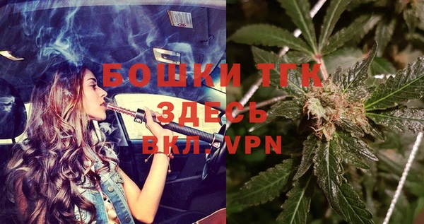 метамфетамин Тавда