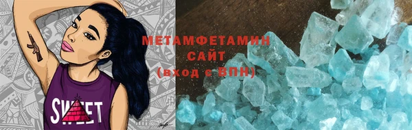 метамфетамин Тавда