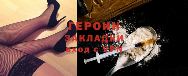 стафф Покачи
