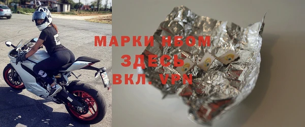 прущий лед Покровск