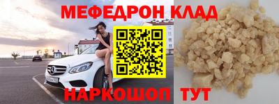 эйфоретик Абакан
