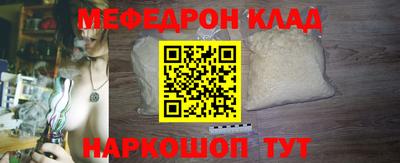 эйфоретик Абакан
