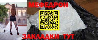 эйфоретик Абакан