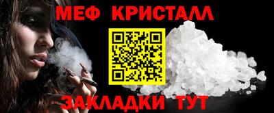 эйфоретик Абакан