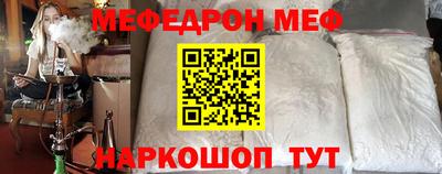 МДМА Абинск