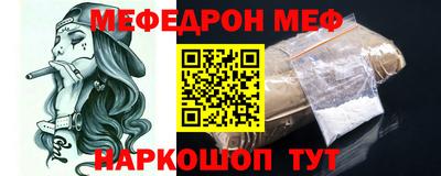стафф Гагарин