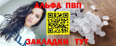 гашик Абакан