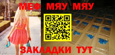 эйфоретик Абакан