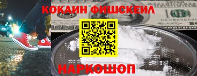 марки nbome Гай