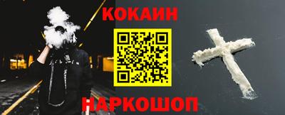 эйфоретик Абакан
