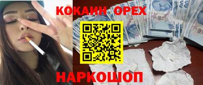 мескалин Азнакаево