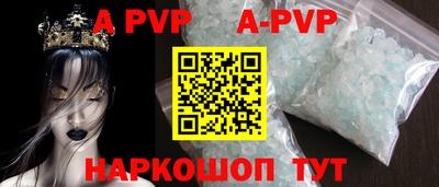 эйфоретик Абакан