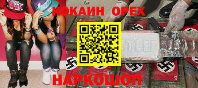 мескалин Азнакаево