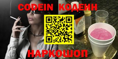 гашик Абакан