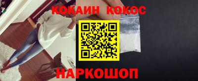 гашик Абакан