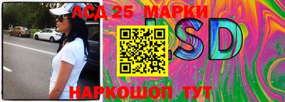 марки nbome Гай