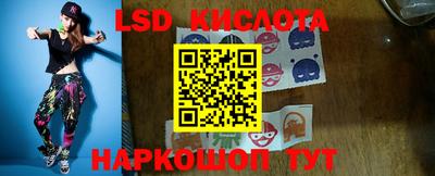 гидропоника Абинск