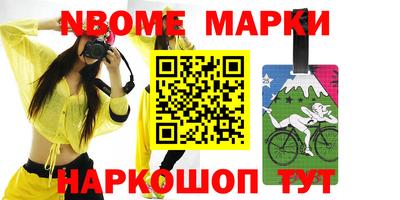 МДМА Абинск