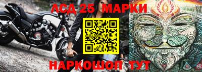 марки nbome Гай