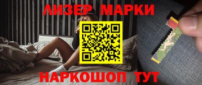 МДМА Абинск