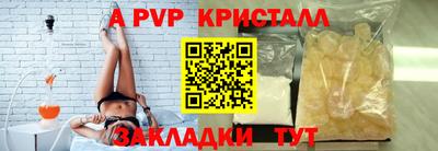 мескалин Азнакаево