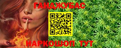 марки nbome Гай