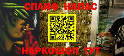 эйфоретик Абакан