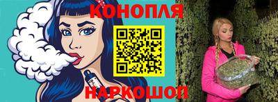 марки nbome Гай