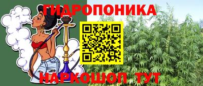 марки nbome Гай