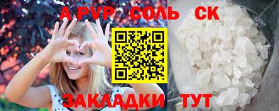 стафф Гагарин