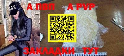 гашиш Азнакаево