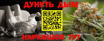 мескалин Азнакаево