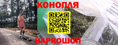 гашиш Азнакаево