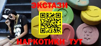 эйфоретик Абакан