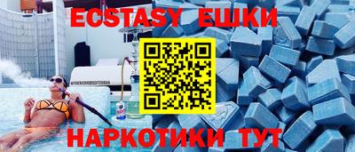 mdma Гатчина