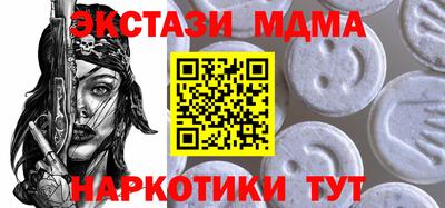 стафф Гагарин