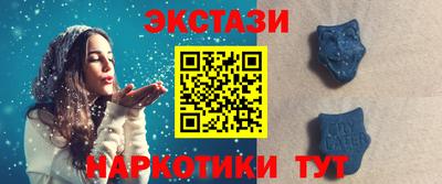 эйфоретик Абакан