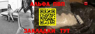 мескалин Азнакаево