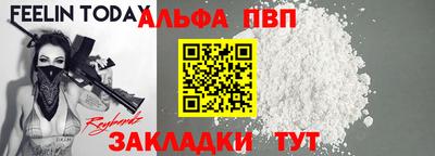 марки nbome Гай