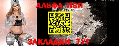 мескалин Азнакаево