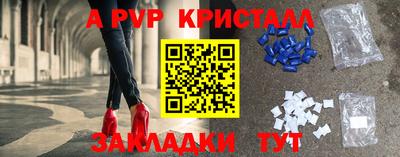 мескалин Азнакаево