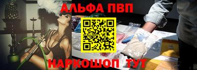 гашик Абакан