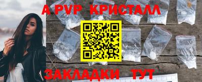 марки nbome Гай