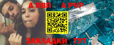мескалин Азнакаево