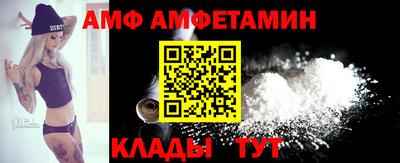 эйфоретик Абакан