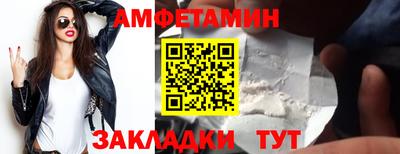 эйфоретик Абакан