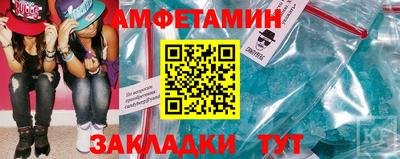 эйфоретик Абакан