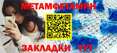 гидропоника Абинск