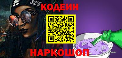 мескалин Азнакаево